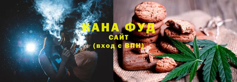 Canna-Cookies конопля  продажа наркотиков  Междуреченск 