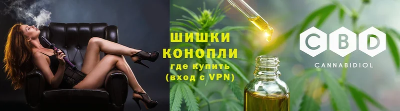 купить  сайты  Междуреченск  МАРИХУАНА White Widow 